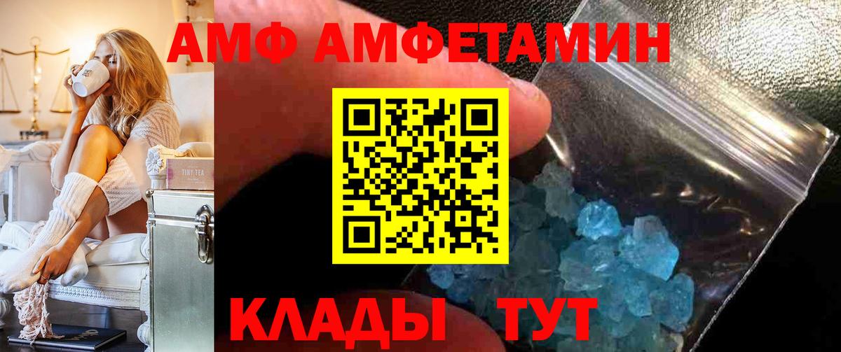 Обнинск  Амфетамин  Вход с VPN  Амфетамин 98% 