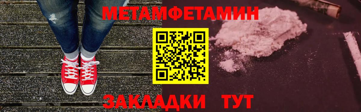 АМФ Розовый Обнинск