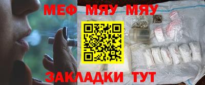 крисы Донецк