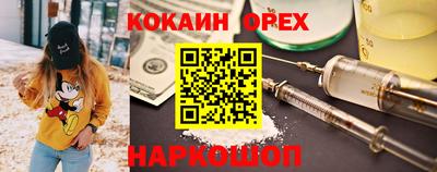 крисы Донецк