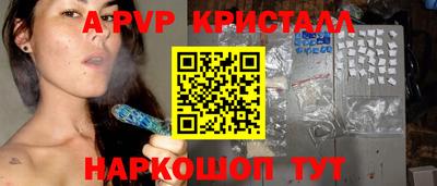 крисы Донецк