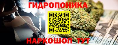 крисы Донецк