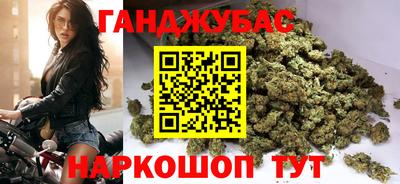 крисы Донецк