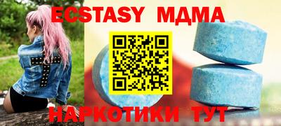 крисы Донецк