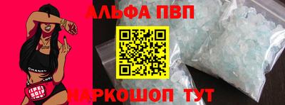 крисы Донецк