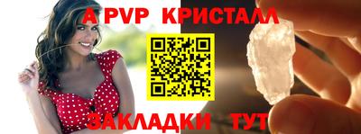 крисы Донецк