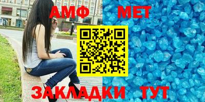 крисы Донецк