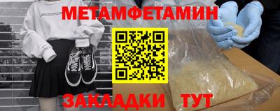 крисы Донецк