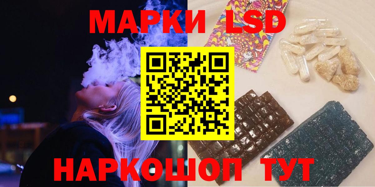 Обнинск  ЛСД экстази ecstasy  Вход с VPN 