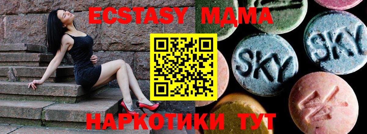 Конопля  Вход с VPN  Меф МЯУ МЯУ   Обнинск  NBOMe  Гашиш  Мефедрон 