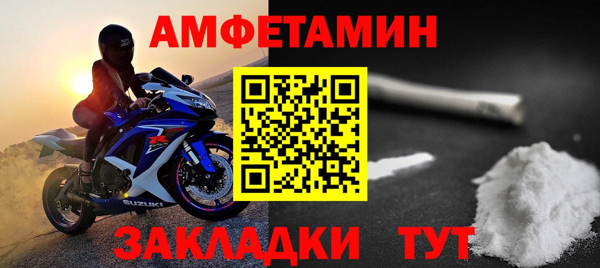 МЕТАМФЕТАМИН Декстрометамфетамин 99.9%  Вход с VPN  МЕТАМФЕТАМИН Декстрометамфетамин 99.9%  Обнинск 
