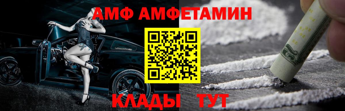 МЕТАМФЕТАМИН витя Обнинск