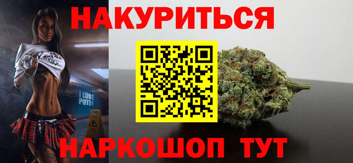 Псилоцибиновые грибы Обнинск