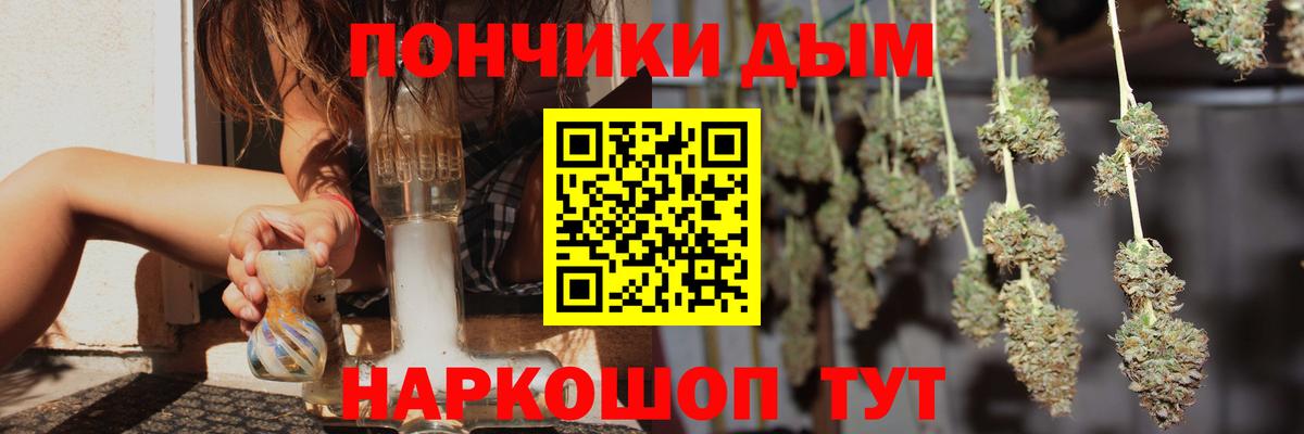 Обнинск  Канабис SATIVA & INDICA  Вход с VPN  Канабис сатива 